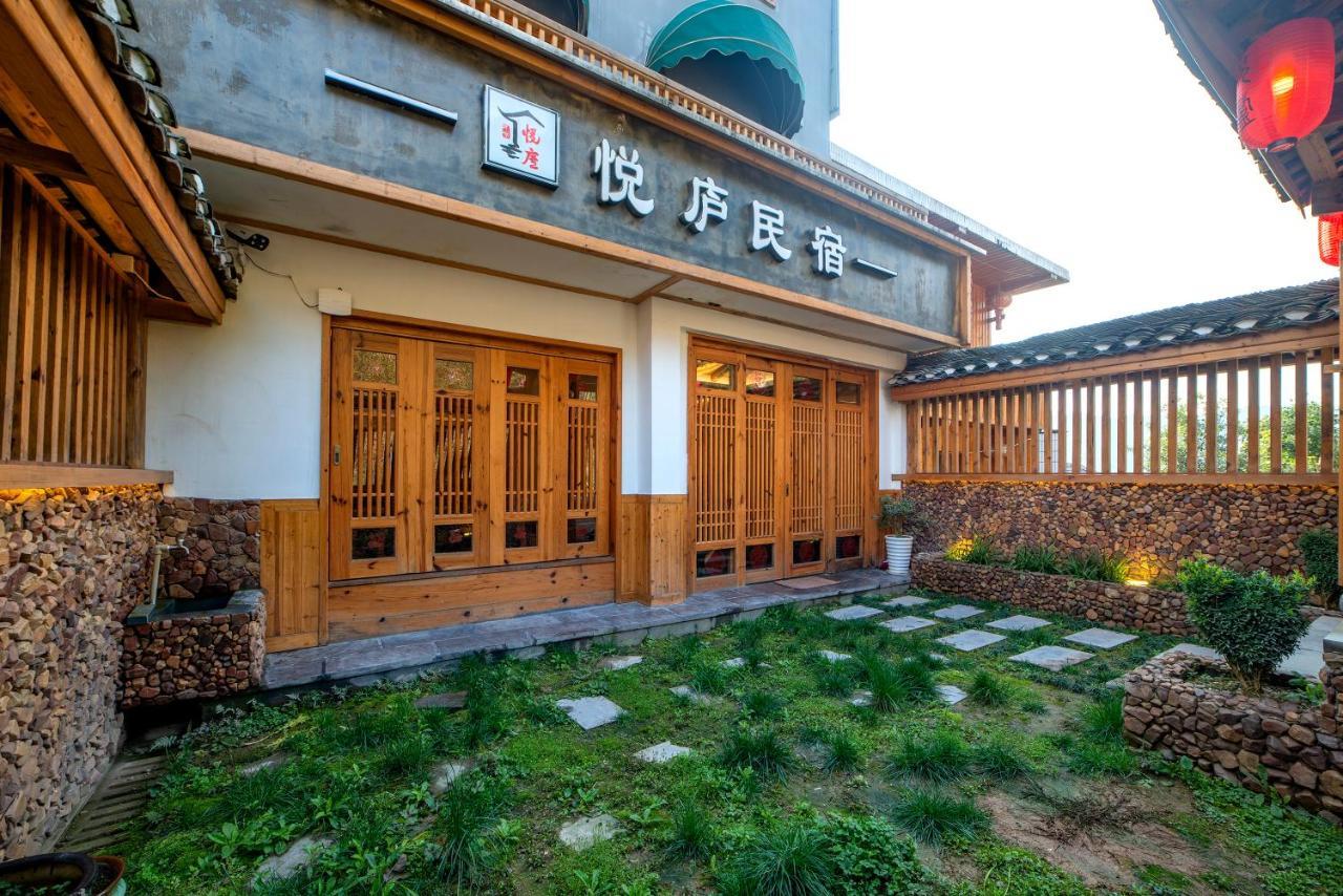 Zhangjiajie National Park Yuelu Homestay Exteriér fotografie
